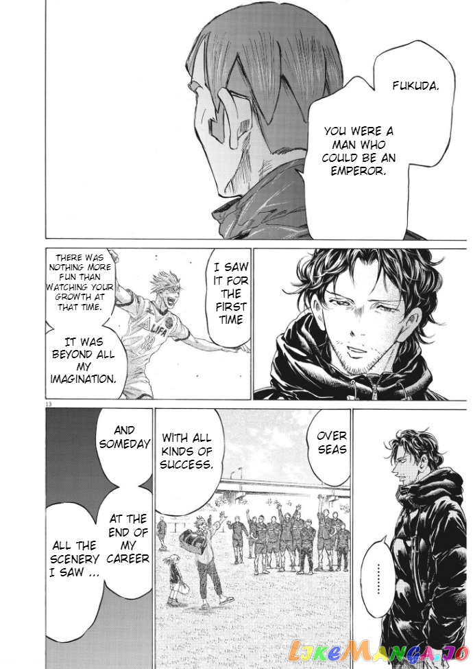 Ao Ashi, Chapter 292 image 13